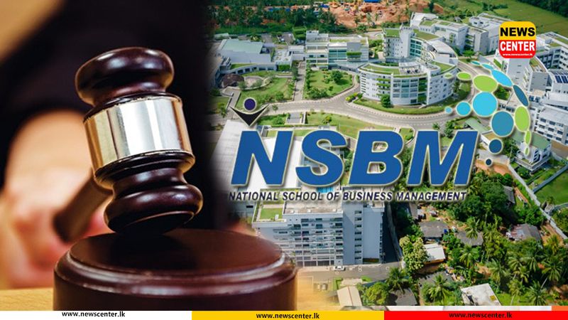NSBM හරිත සරසවියට අපහාස කළ අයට රු.මි. 500ක වන්දියක් ගෙවන ලෙස කොළඹ දිසා අධිකරණයෙන් නියෝග !