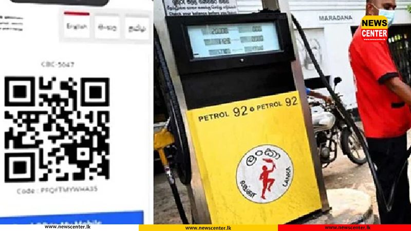 QR Code system implemented for fuel distribution