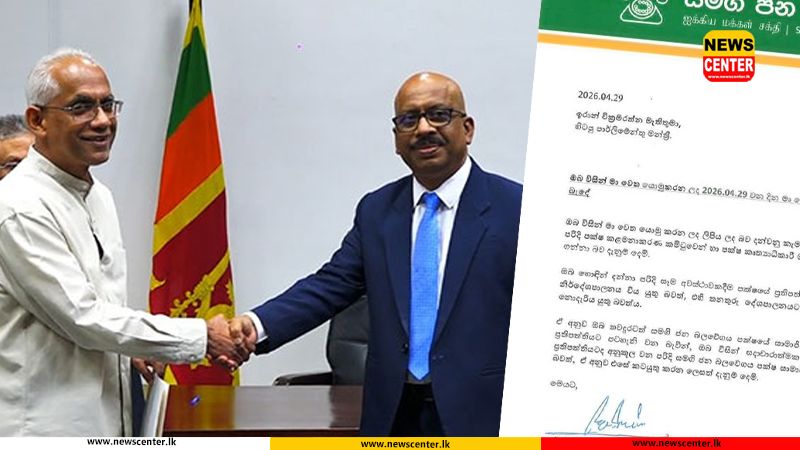 පක්ෂ සාමාජිකත්වයෙන් ඉල්ලා අස්වෙන්න – සජබය ඉරාන්ට දන්වයි