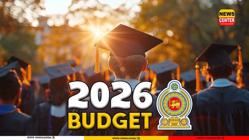 Education gets its share of the budget - Mahapola allowance also increases