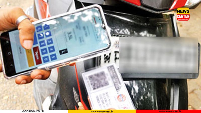 QR ලියාපදිංචියට අද (19) සිට නව විශේෂාංගයක්