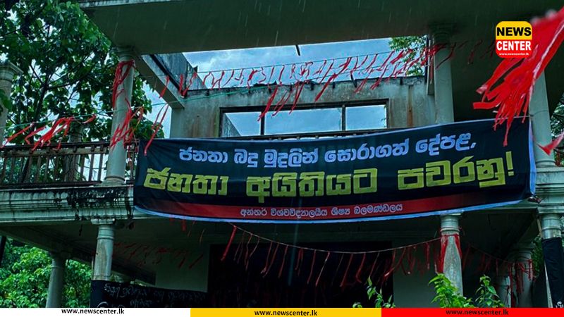 Uni students agree to vacate Malwana residence after talks with PM