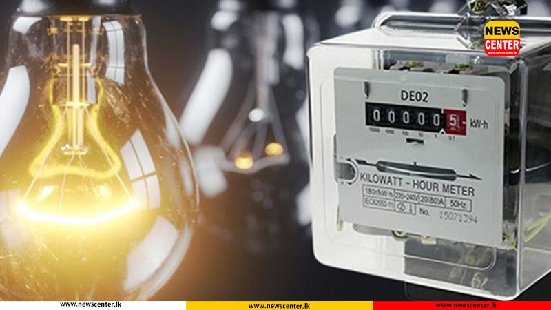 New electricity tariff revision takes effect from today