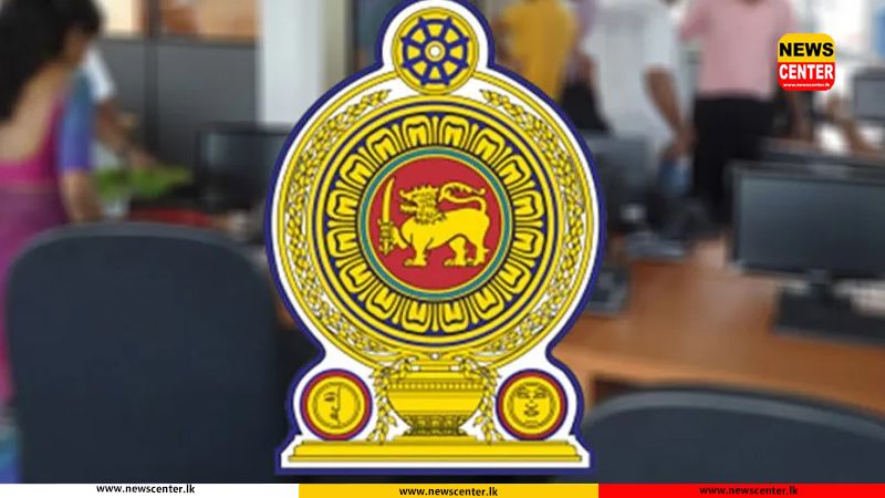 රාජ්‍ය ආයතනවල අවුරුදු නිවාඩු ගැන දැනුම්දීමක්