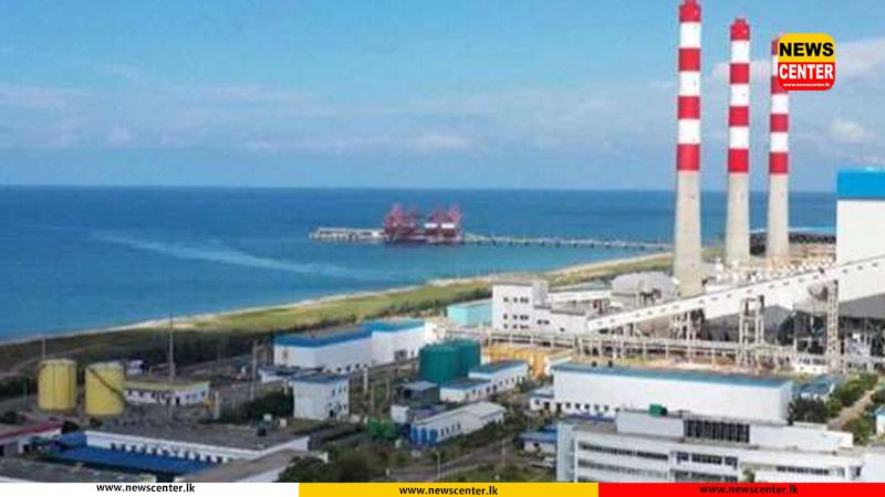 Tender called for coal supply to Lakvijaya Power Plant