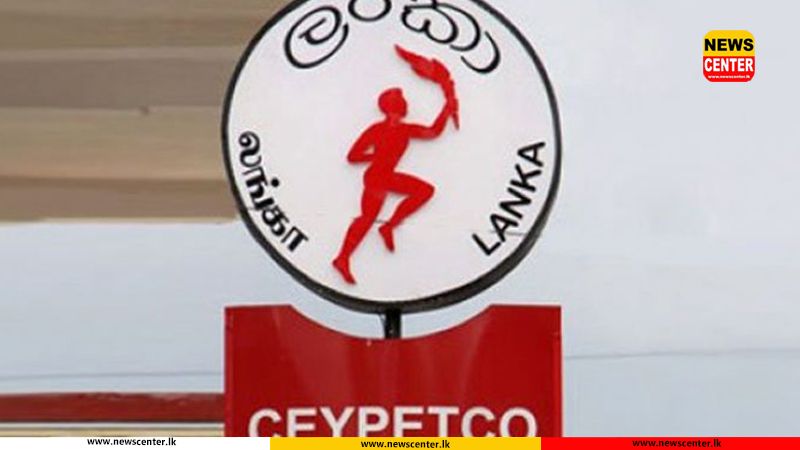 අප්‍රේල් මාසයට අදාළව තෙල් ඇණවුම් සියල්ල ස්ථීර කර අවසන් - ඛනිජ තෙල් සංස්ථාව