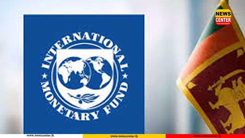 ජාත්‍යන්තර මූල්‍ය අරමුදලේ පස්වන සහ හයවන සමාලෝචනය අද
