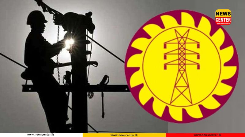 Gazette issued to restructure CEB from March 9, establish successor companies