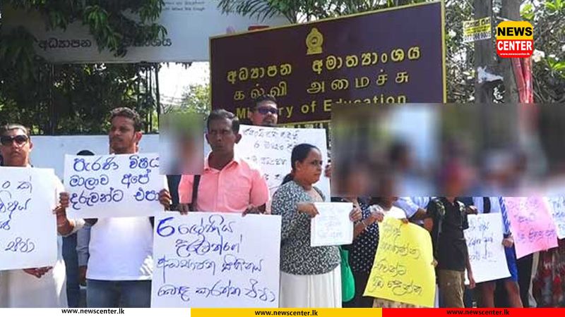 Parents protest near Edu. Ministry demanding implementation of Grade 6 reforms