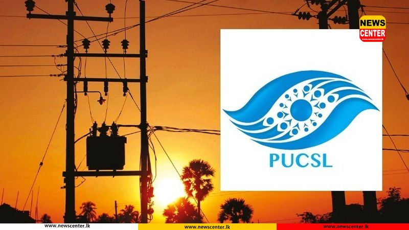 සියයට 95ක ගාස්තු වැඩි නොවන බව උපයෝගීතා කොමිසම කියයි