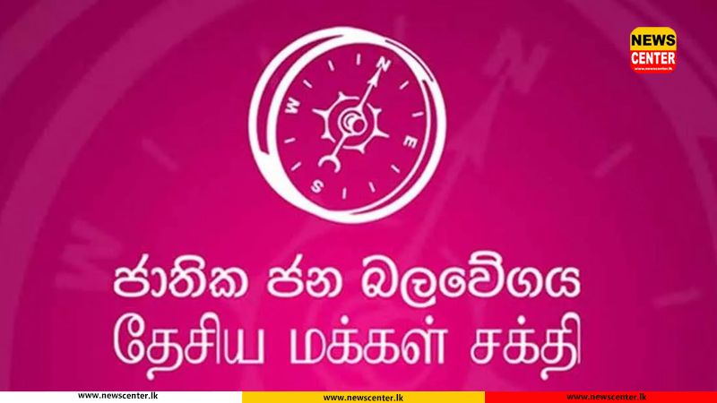 NPP councillor resigns from Kurunegala Municipal Council