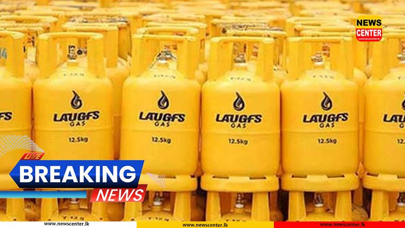 Laugfs Gas PLC has decided to increase