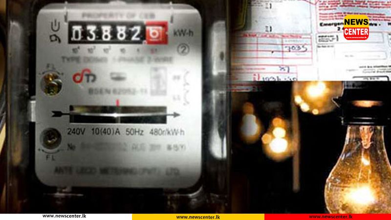 PUCSL requested for further 15% electricity tariff hike for Q2