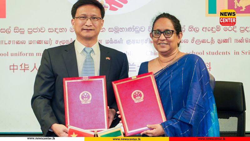 2026 වසරට අදාළ සමස්ත පාසල් නිල ඇඳුම් ප්‍රමාණය චීනයෙන් 