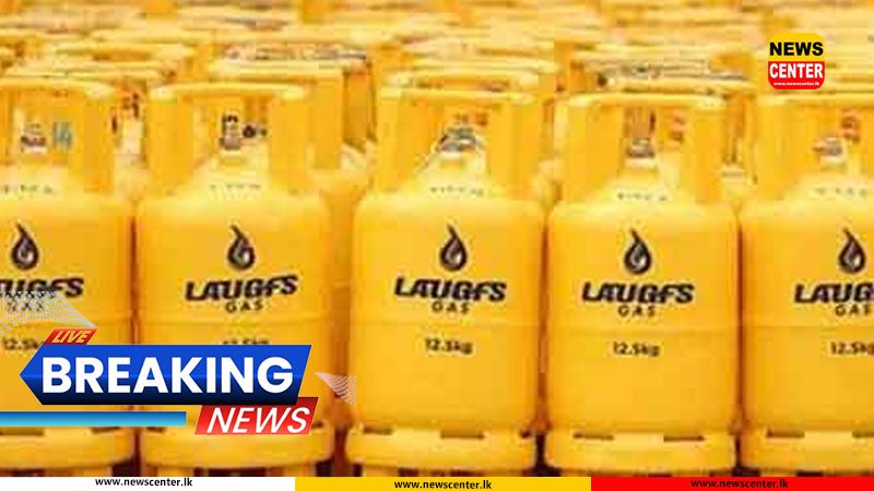 LAUGFS Gas price increased