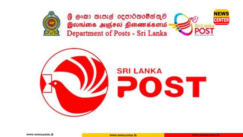 තැපෑලත් අවස්ථා 2කදී වැරදි පාර්ශ්වයකට ඩොලර් 626,000ක් ගෙවලා !!