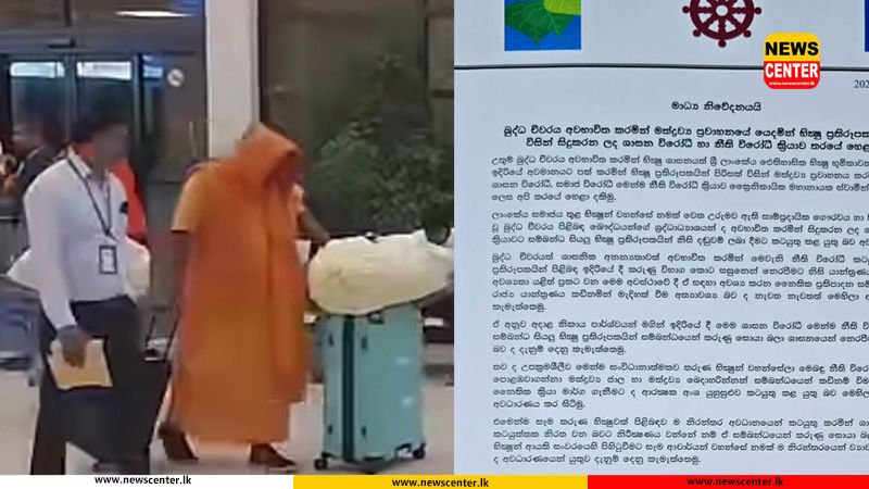 Mahanayaka Theros strongly condemn misuse of Buddhist robe by ‘monk impersonators’