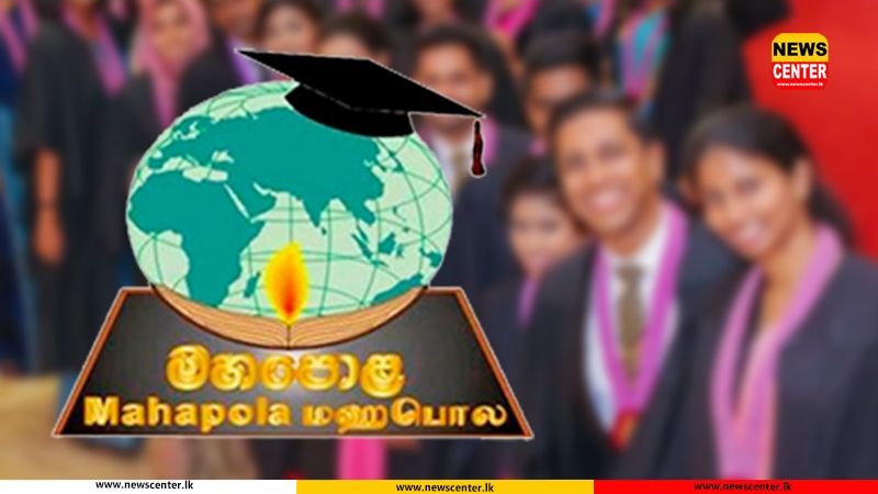 වැඩි කළ මහපොළ දීමනාව හෙට ගිණුමට