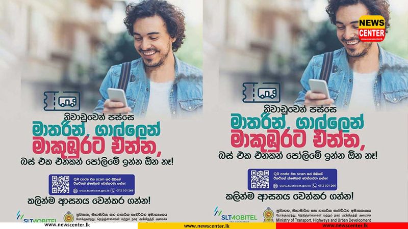 Online ticketing introduced for New Year return travel from Galle and Matara to Makumbura