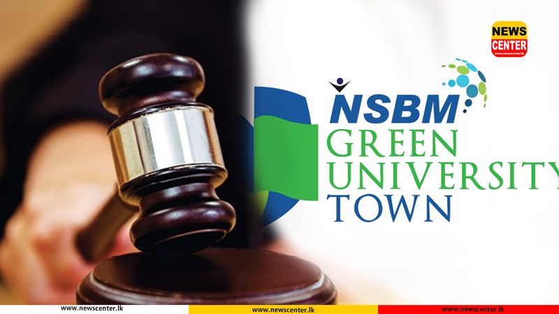NSBM හරිත සරසවියට අපහාස කළ අයට රු.මි. 500ක වන්දියක් ගෙවන ලෙස කොළඹ දිසා අධිකරණයෙන් නියෝග !