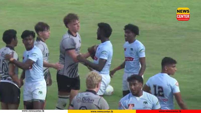 UAE පරදා ශ්‍රී ලංකා රග්බි යෞවනයන්ට තියුණු ජයක්