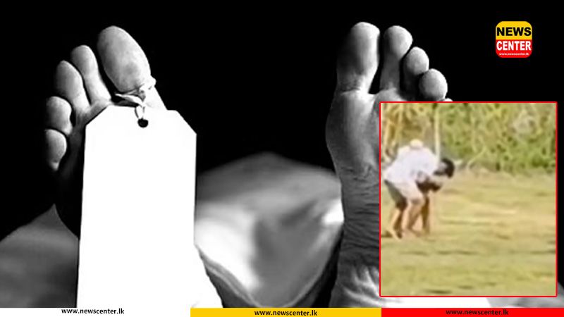 කඹ ඇදීමේ තරගයක් අතරතුර පුද්ගලයෙක් ජීවිතක්ෂයට 