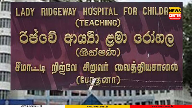 ඩෙංගු වසංගත තත්ත්වය හේතුවෙන් රිජ්වේ ආර්යා ළමා රෝහලෙන් දෙමාපියන්ට හදිසි දැනුම්දීමක්