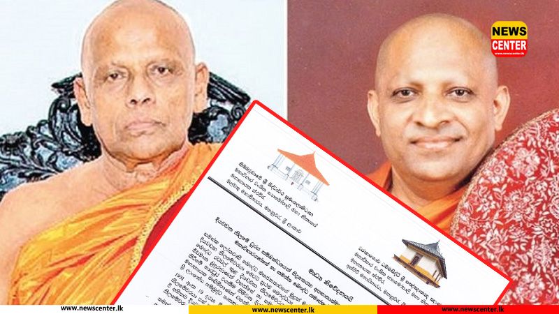Malwathu-Asgiri Chapters Urge Candidates to Protect Dignity of Dalada Maligawa Amidst Defamatory Campaigns