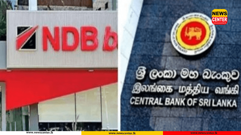   NDB බැංකුවේ වංචාව සෙවීමට ජාත්‍යන්තර මට්ටමේ පුළුල් වෝහාරික විගණනයක්