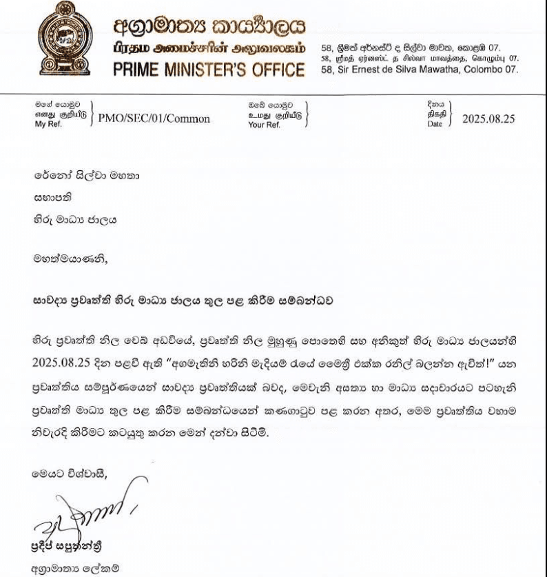 Screenshot 2025-08-25 at 2.26.41 PM.png