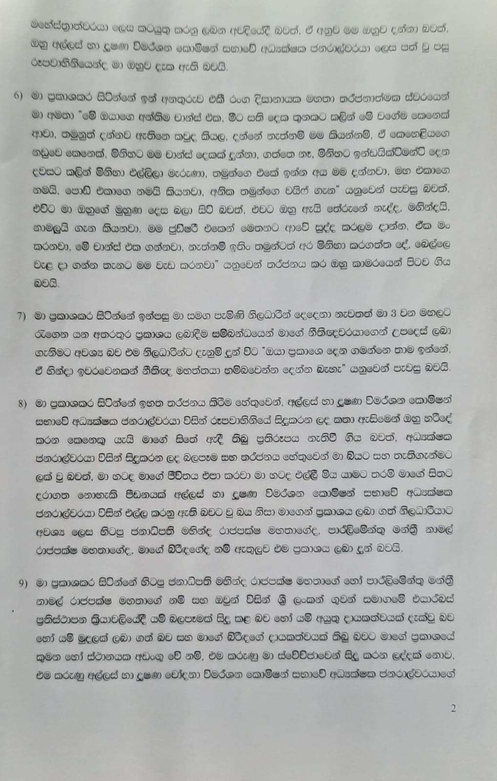 WhatsApp Image 2026-03-19 at 15.19.52 (1).jpeg