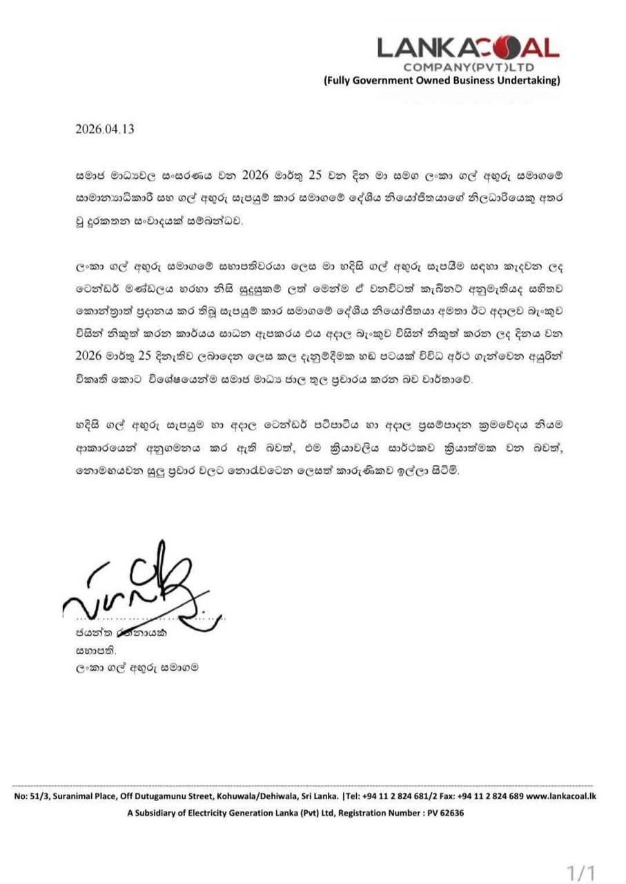 WhatsApp Image 2026-04-13 at 13.07.06.jpeg