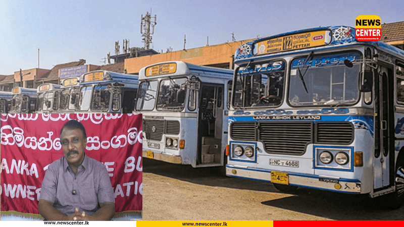  පෞද්ගලික බස් අනිද්දා (17) සිට සමාන්‍ය පරිදි - හෙට (16) ධාවනයට බස් 7000 ක්
