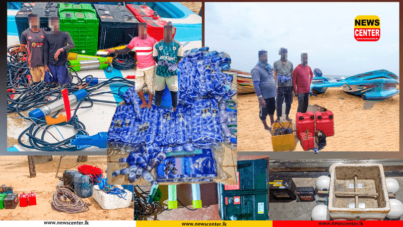  නීති විරෝධී ධීවර කටයුතු මැඩලීමේ මෙහෙයුම් - පුද්ගලයින් 50ක් නීතිය හමුවට