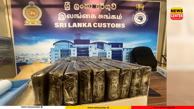  මිලියන ගණනක හෂීෂ් BIA හිදී රේගු භාරයට – කැනේඩියානු ජාතිකයෙකු අත්අඩංගුවට