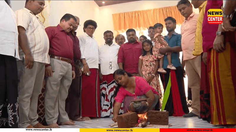   අලුත් අවුරුදු සැමරුමට ජනපති එක් වෙයි - චාරිත්‍ර ඉටු කිරීම දිට්වා විපතින් පසු යළි ඉදිකෙරුණු නව නිවසක 