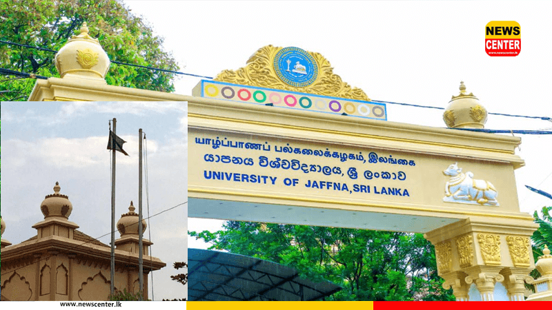 යාපනය විශ්වවිද්‍යාල සිසුන් පන්ති වර්ජනයක්  