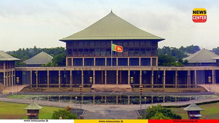 පාර්ලිමේන්තු සභා වාරය ඇරඹෙයි 