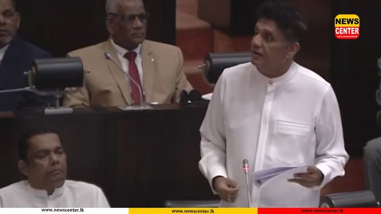 Watch : කොළඹ වරායට තදාසන්නව තවත් ඉරාන නෞකාවක් - විපක්ෂ නායක පාර්ලිමේන්තුවේදී කියයි 