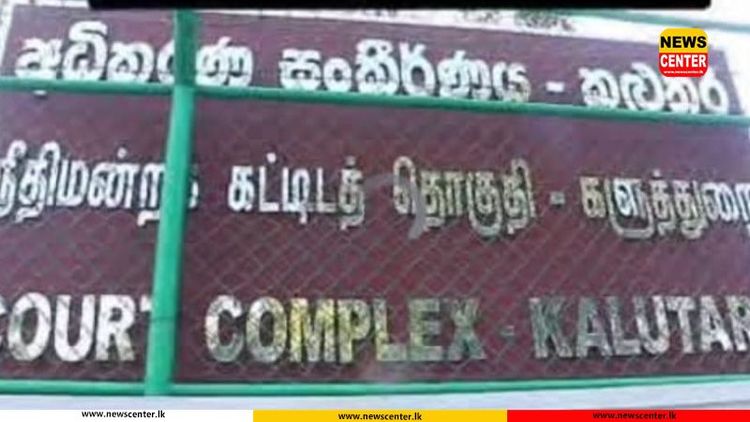 කළුතර උසාවි සංකීර්ණය තුළදී බන්ධනාගාර නිලධාරීන්ගෙන් මිදී සැකකරුවකු පලායයි 