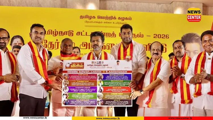 විජේගේ ප්‍රතිපත්ති ප්‍රකාශය එළිදකියි - කාන්තාවන්, ගොවීන් සහ ධීවරයින්ට සහන රැසක් 