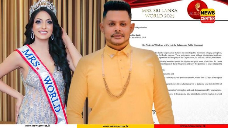 කැරොලයින් ජූරිට, චන්දිමාල් ජයසිංහගෙන් අනතුරු ඇඟවීමක් !