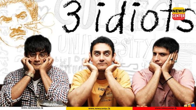 වසර 17 කට පසු “3 Idiots”දෙවන කොටස එයි
