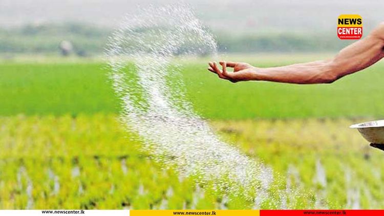 පොහොර සහනාධාරය රුපියල් 30,000 දක්වා වැඩි කිරීමට තීරණය කෙරේ