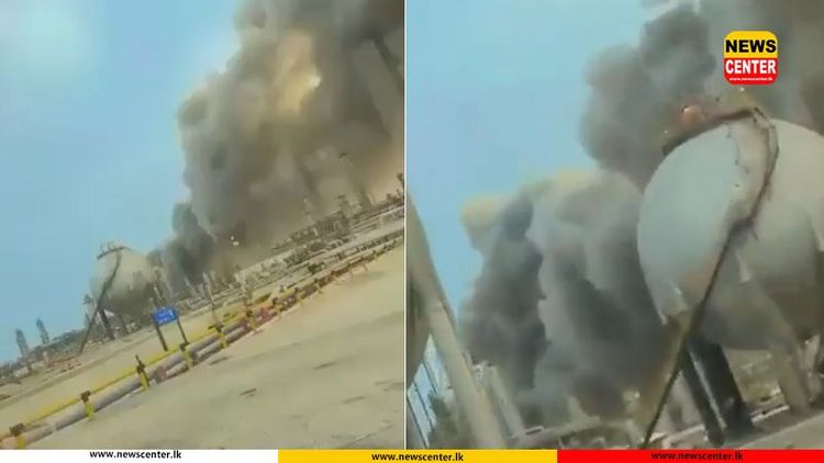 සෞදියේ තෙල් පිරිපහදු මධ්‍යස්ථානයකට ඩ්‍රෝන ප්‍රහාරයක් - මෙහෙයුම් තාවකාලිව අත්හිටුවයි