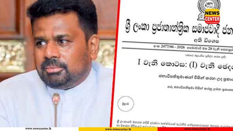 මහජන හදිසි අවස්ථා තත්ත්වය දීර්ඝ කරමින් ගැසට් නිවේදනයක්