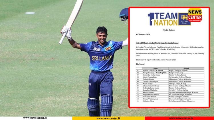Sri Lanka U-19 World Cup Squad announced