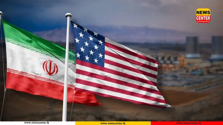ඉරාන - අමෙරිකා දෙවන වටයේ සාකච්ඡාවක් ඉදිරි සතියේදී 