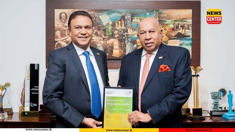 Alumex PLC Achieves ‘ASI Performance Standard Certification’, Marking a Milestone in Sustainable Aluminium Manufacturing