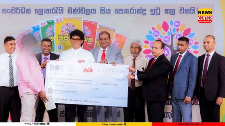 ලංකා ඉතිහාසයේ වැඩිම ලොතරැයි ජයග්‍රාහකයාට කෝටි 62ක චෙක්පත පිරිනමයි